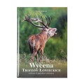 Książka "Wycena Trofeów Łowiecki" Dariusz Zalewski- 55175