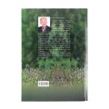 Książka "Wycena Trofeów Łowiecki" Dariusz Zalewski-4 55175
