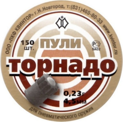 Srut-diabolo-Kvintor-Tornado-4.5-mm-150-szt.oslona