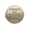 Balsam_kojacy_Mugga_na_ukaszenia_i_poparzenia_50ml_lentus_militaria_16.jpg